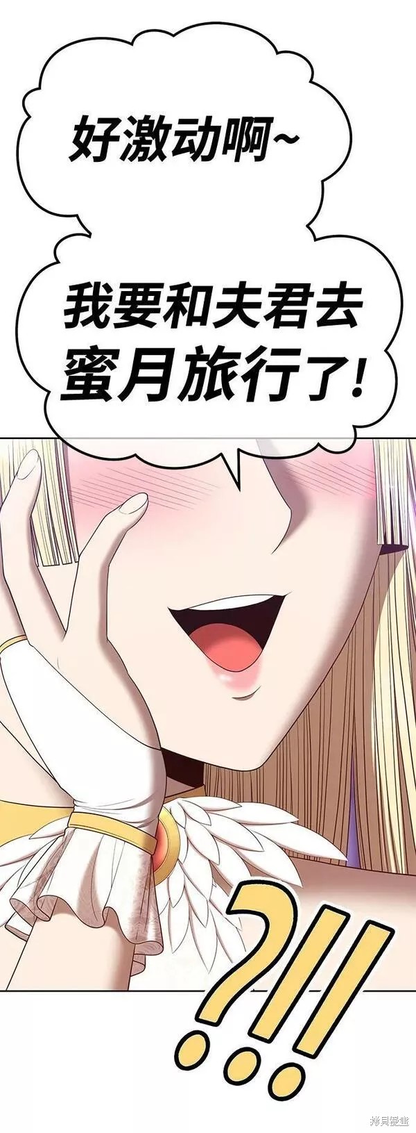 第66话62