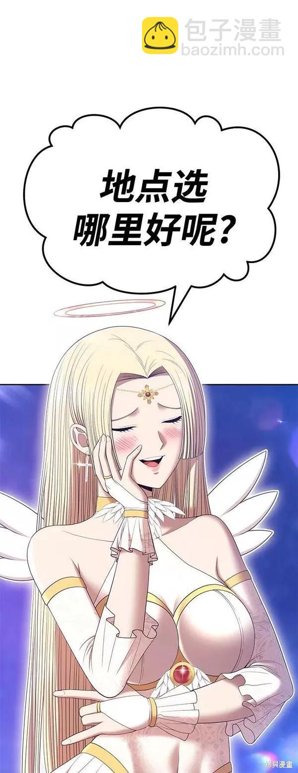 第66话63