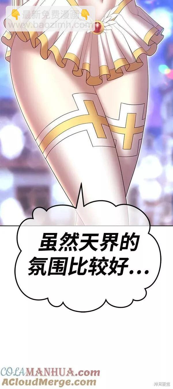 第66话64