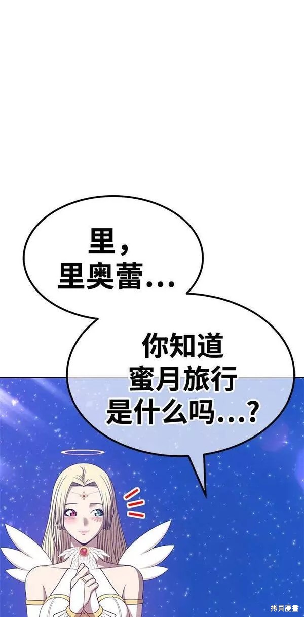第66话66