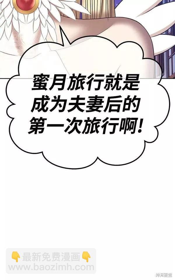 第66话69