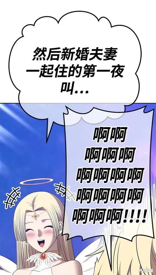 第66话70