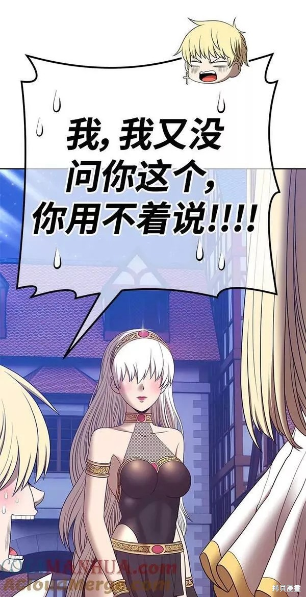 第66话72