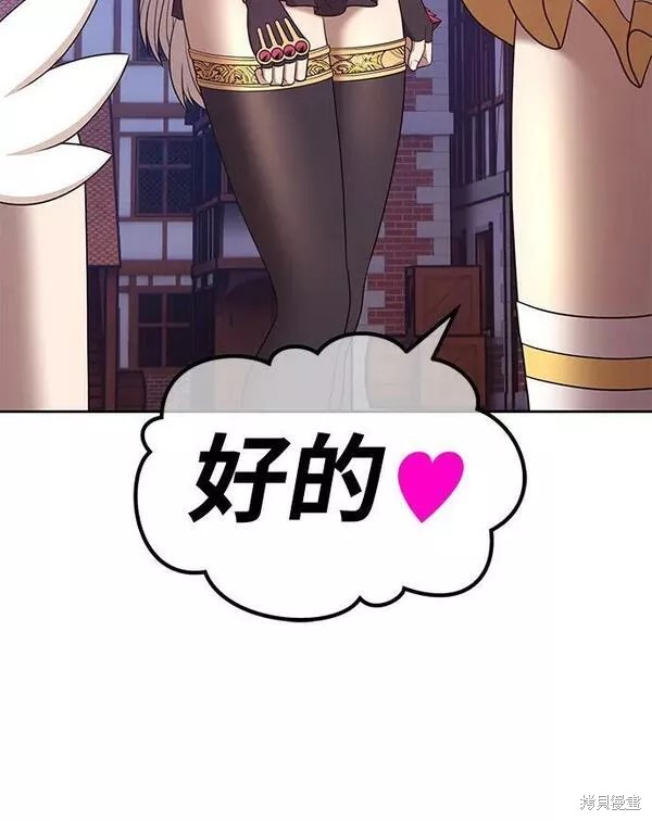 第66话73