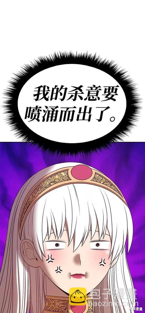 第66话74