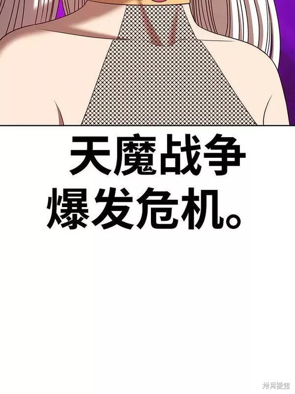 第66话75