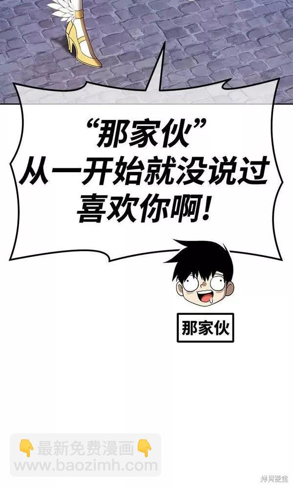 第66话77