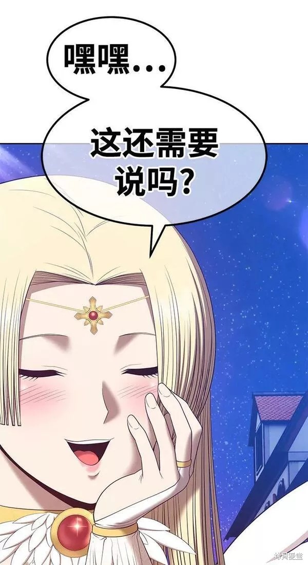 第66话78