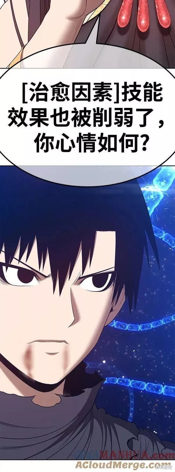 第66话8