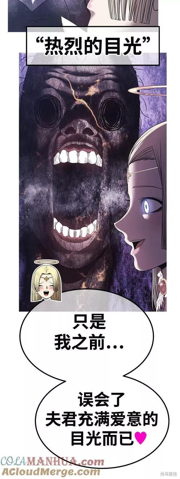 第66话80