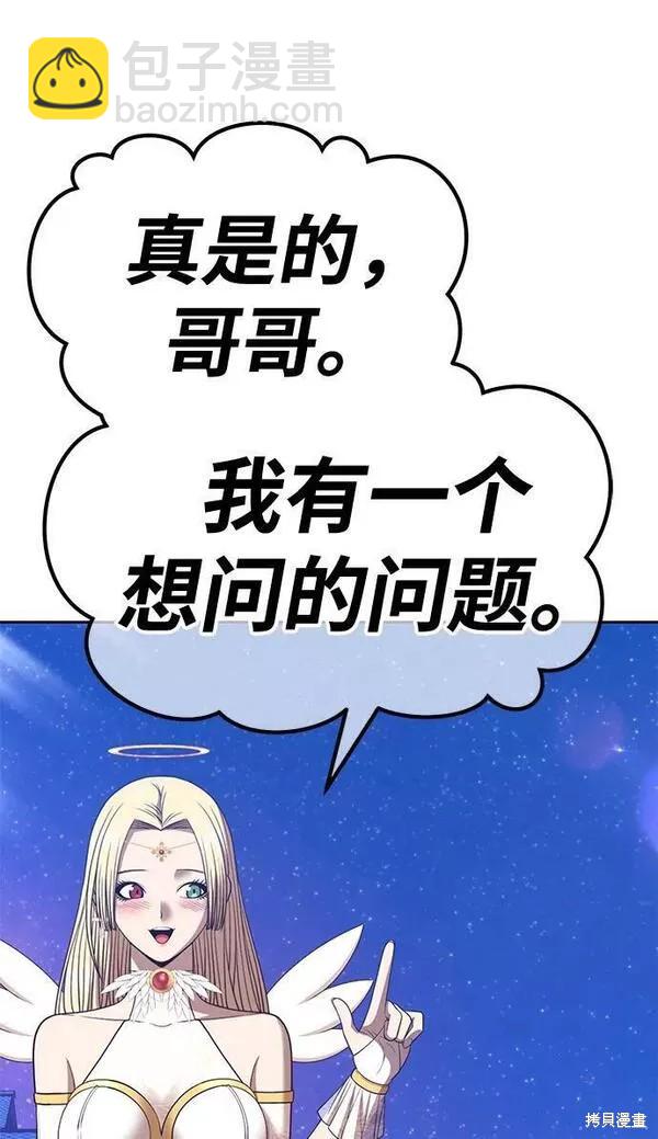 第66话83