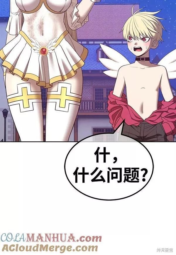第66话84