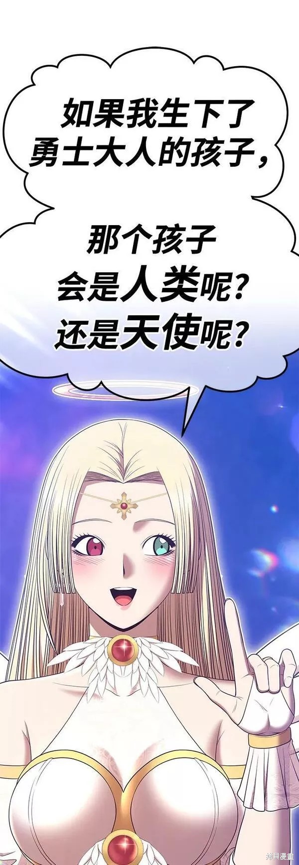 第66话85
