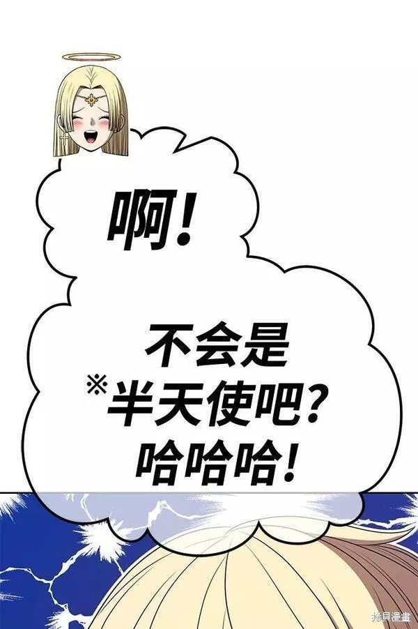 第66话87