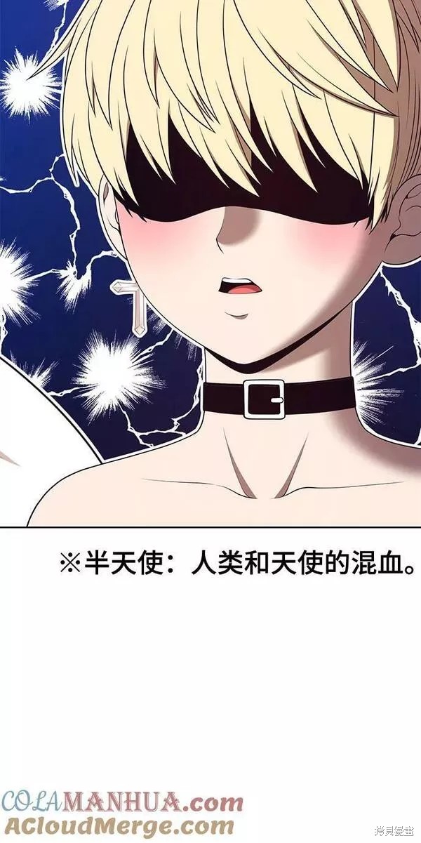 第66话88
