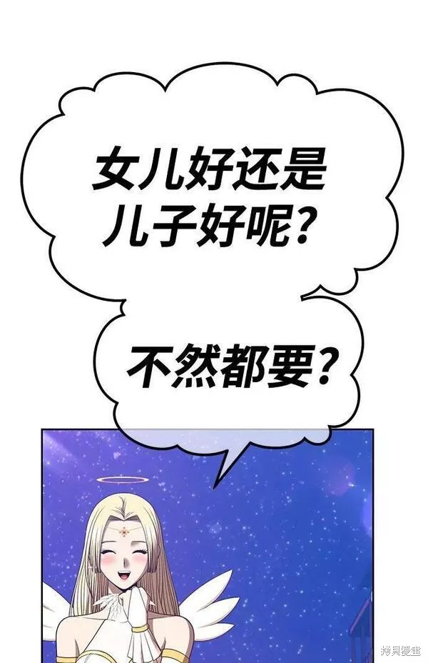 第66话89