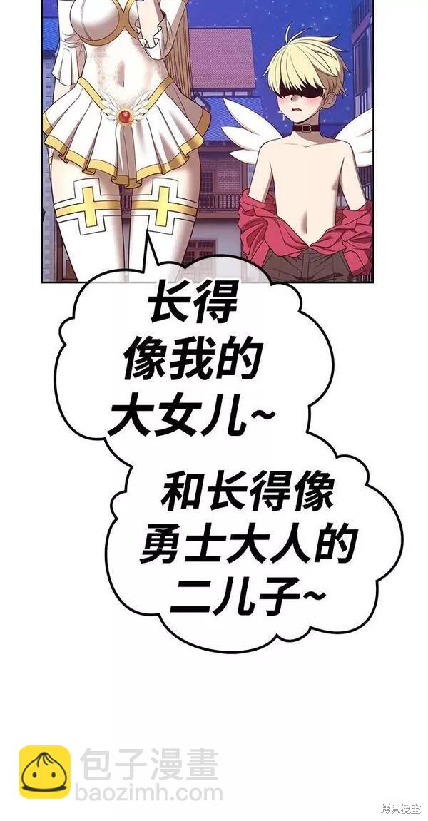 第66话90