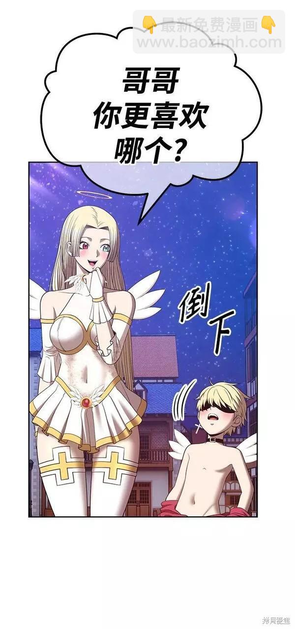 第66话91