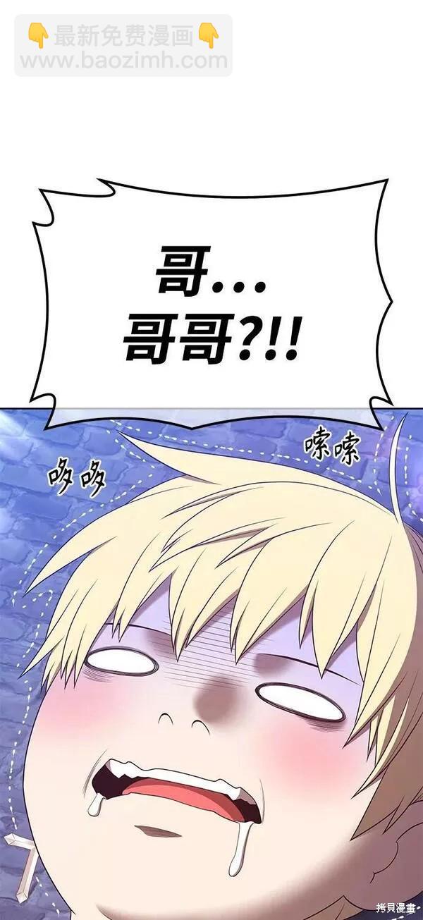第66话93