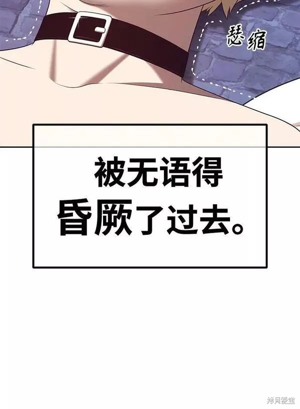 第66话94