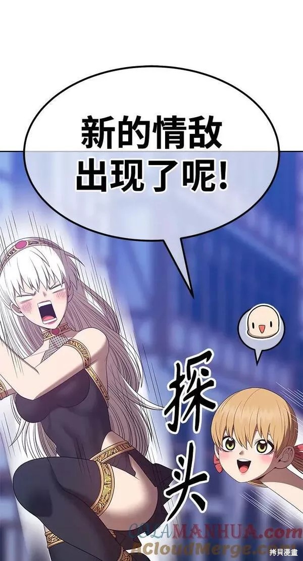 第66话96