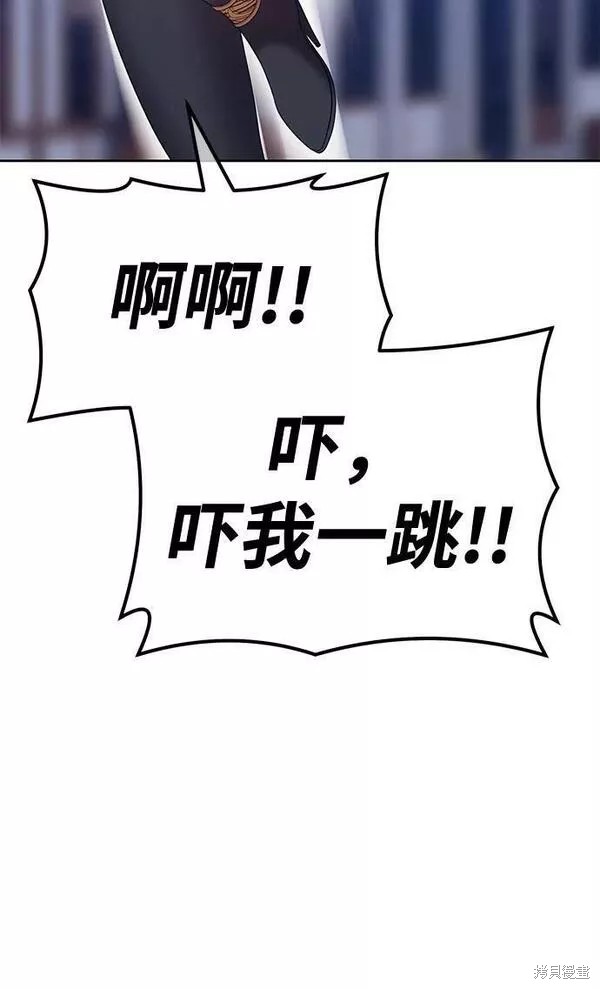 第66话97