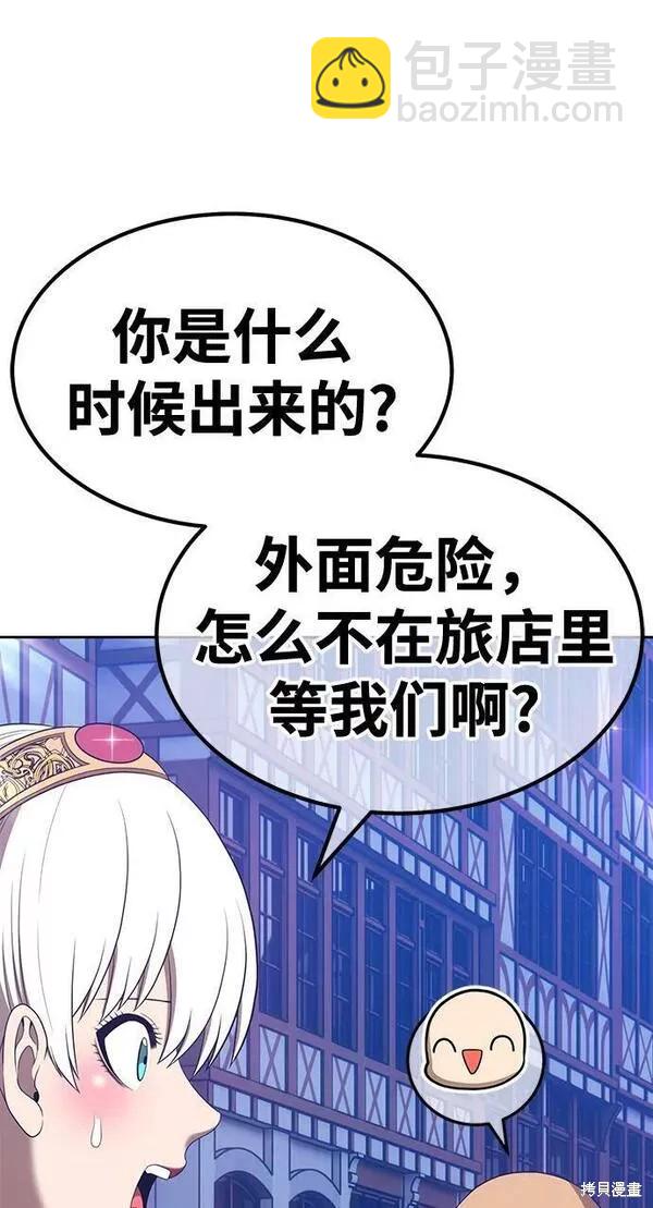 第66话99