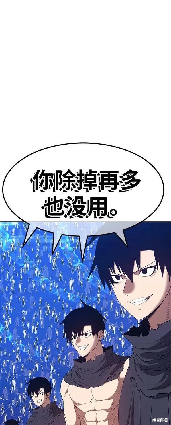 第67话101