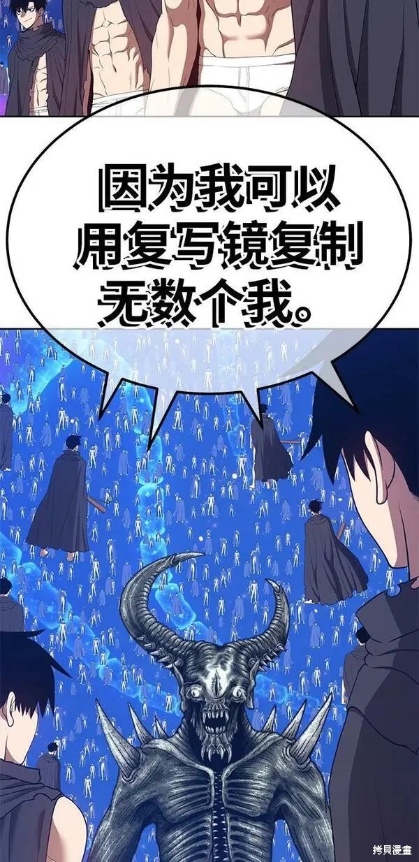 第67话106