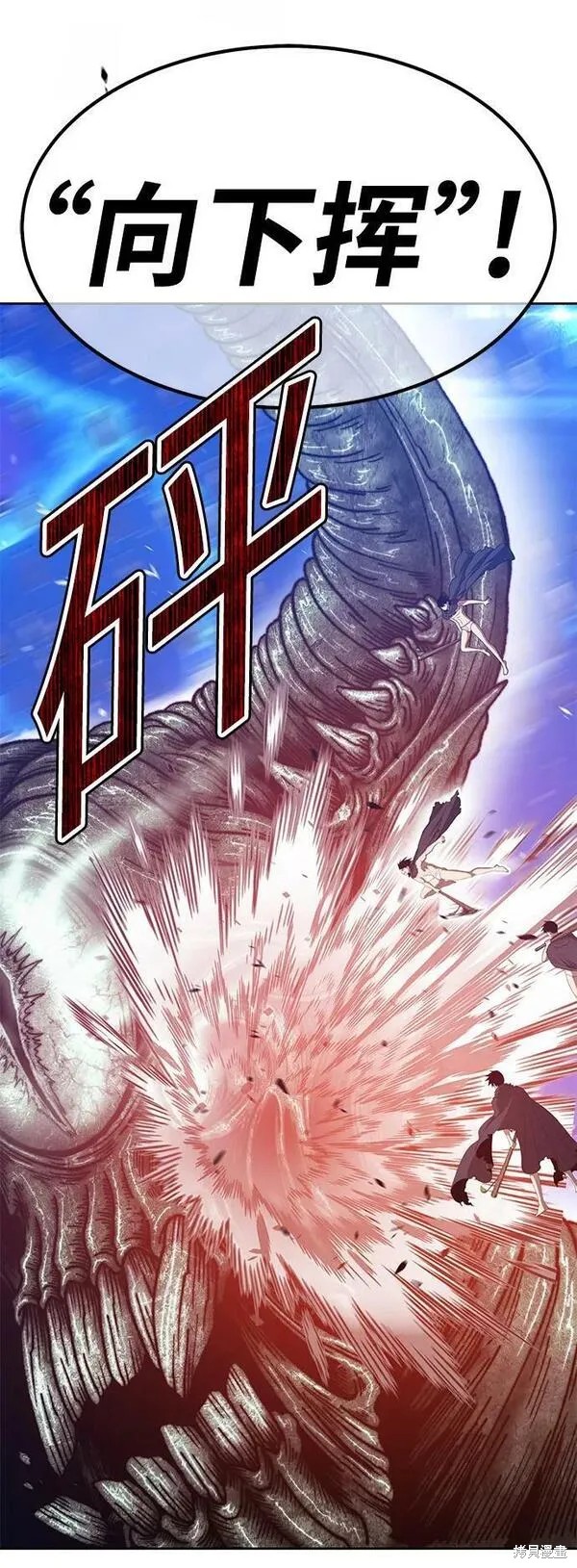 第67话112