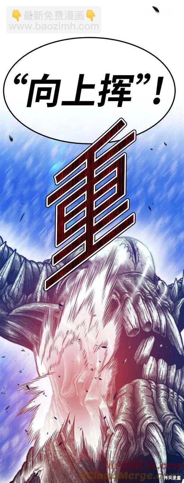 第67话115