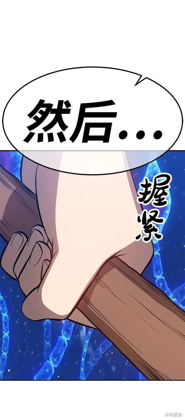 第67话118