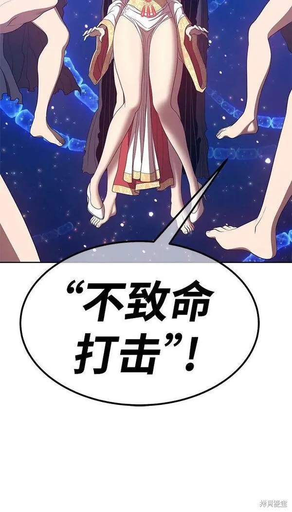 第67话14
