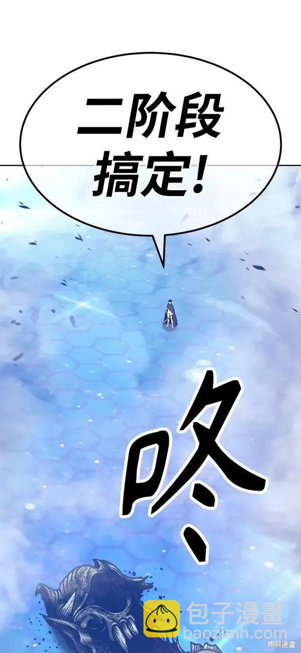 第67话145