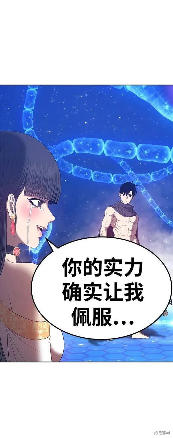 第67话153