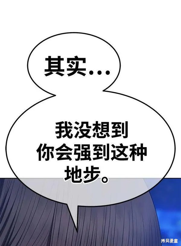 第67话158