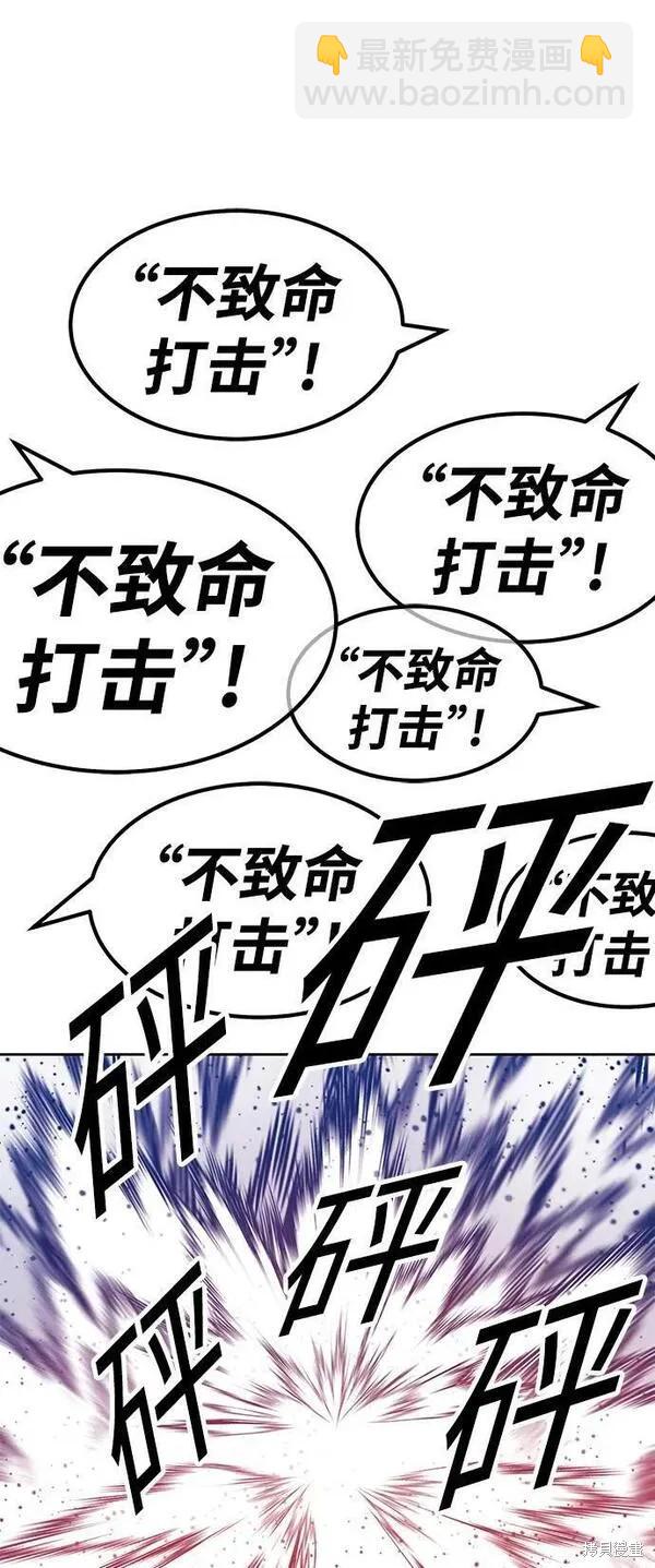 第67话16