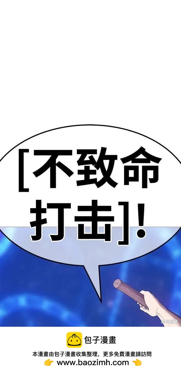 第67话161