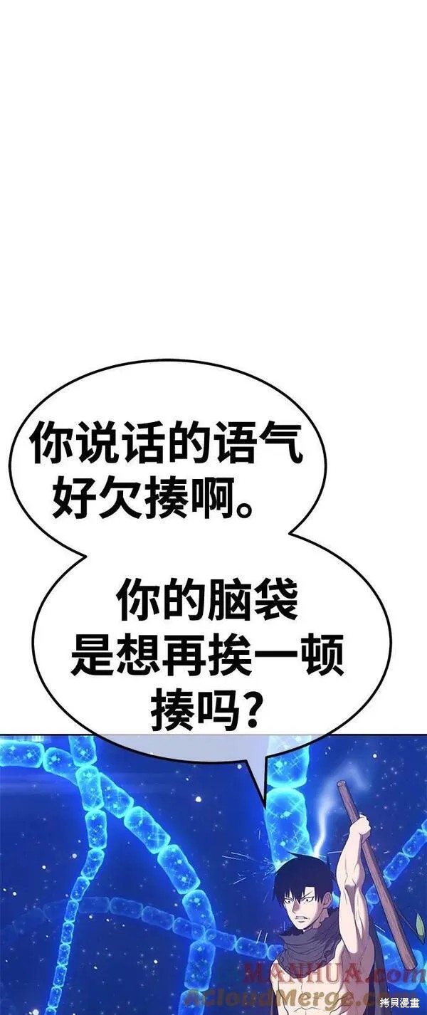 第67话163