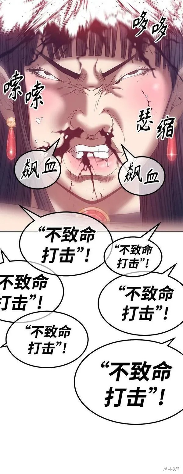 第67话17