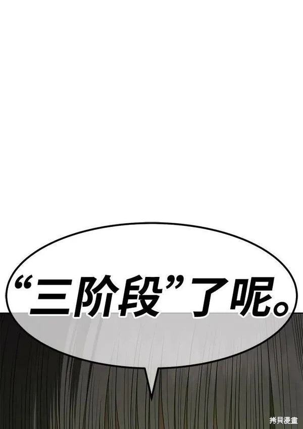 第67话170