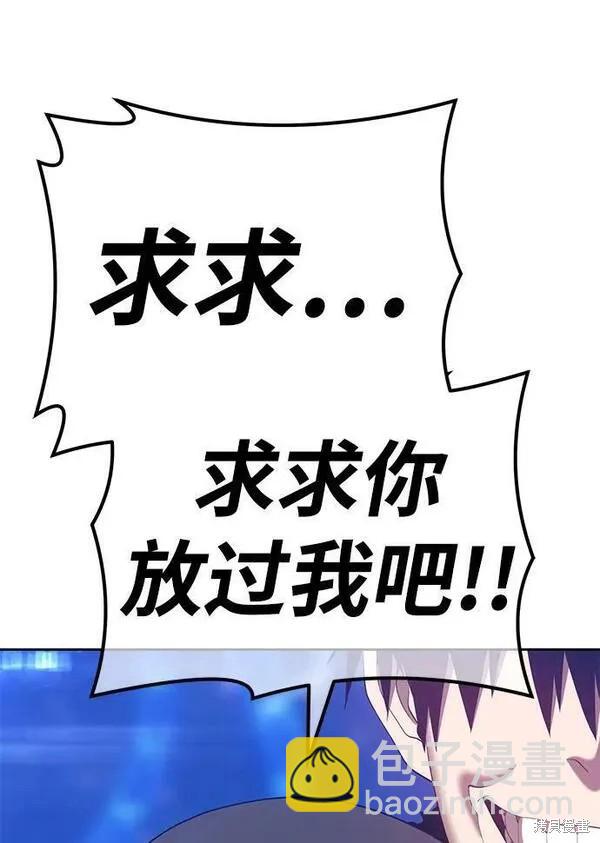 第67话18