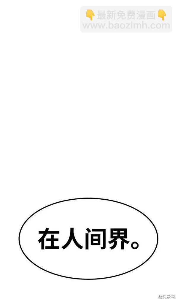 第67话188