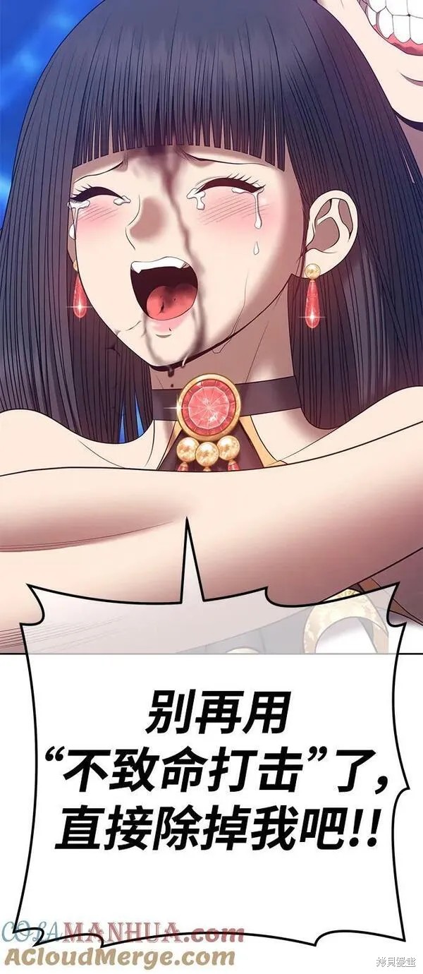 第67话19
