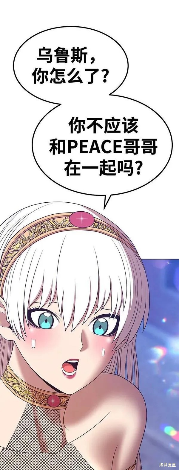 第67话2
