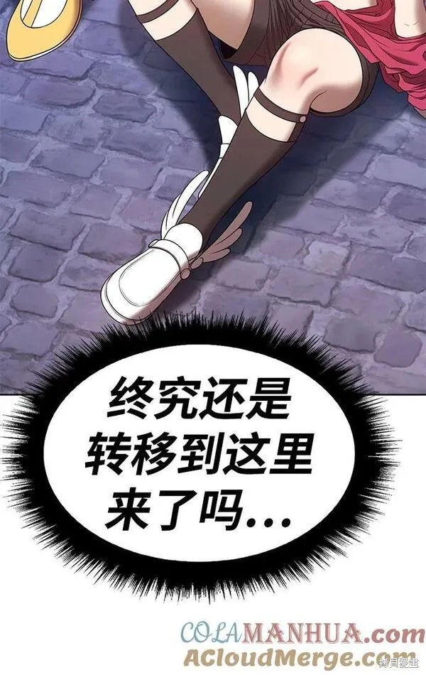 第67话203
