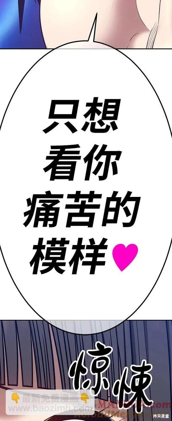 第67话23