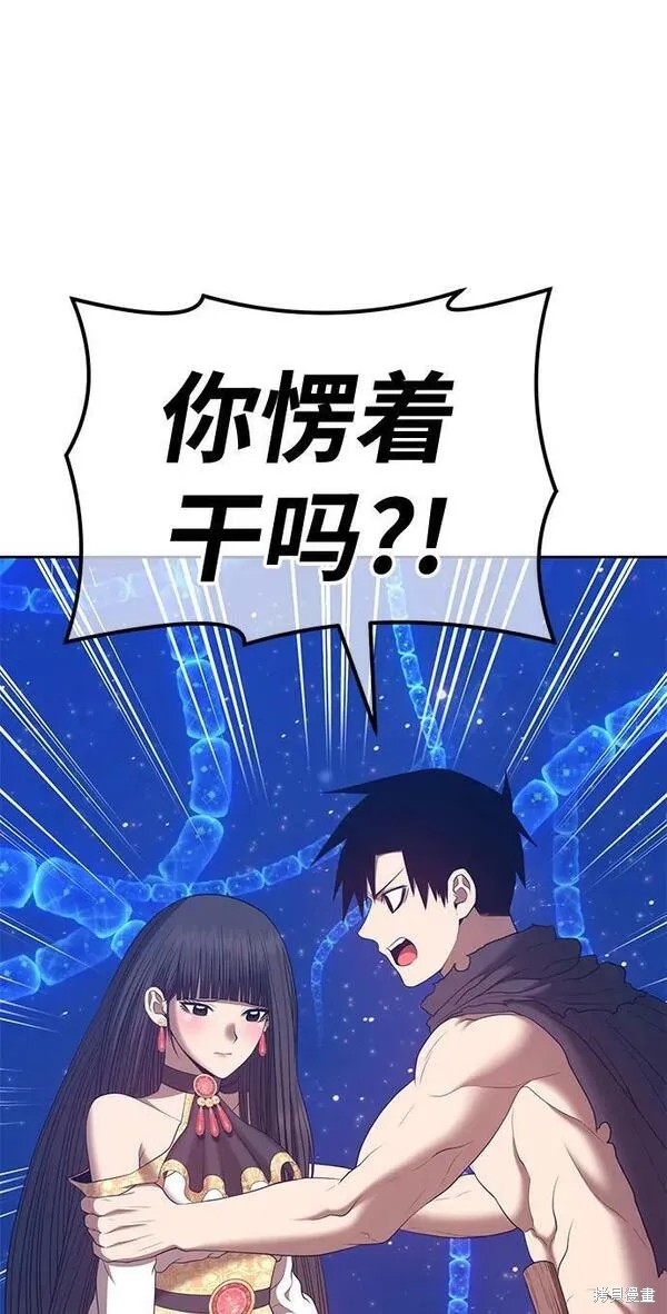 第67话234