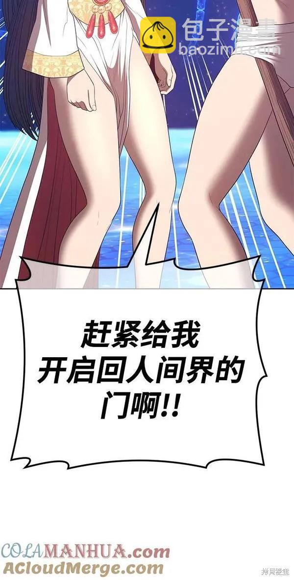 第67话235