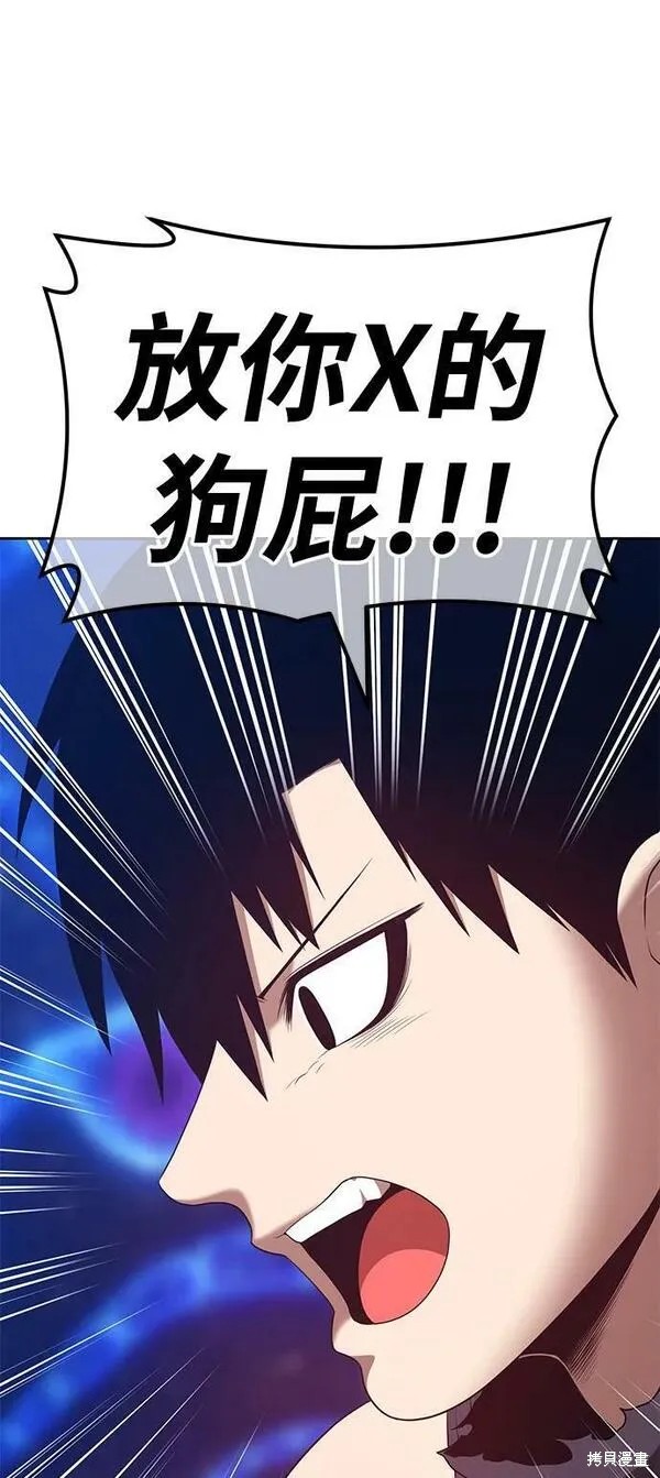 第67话237